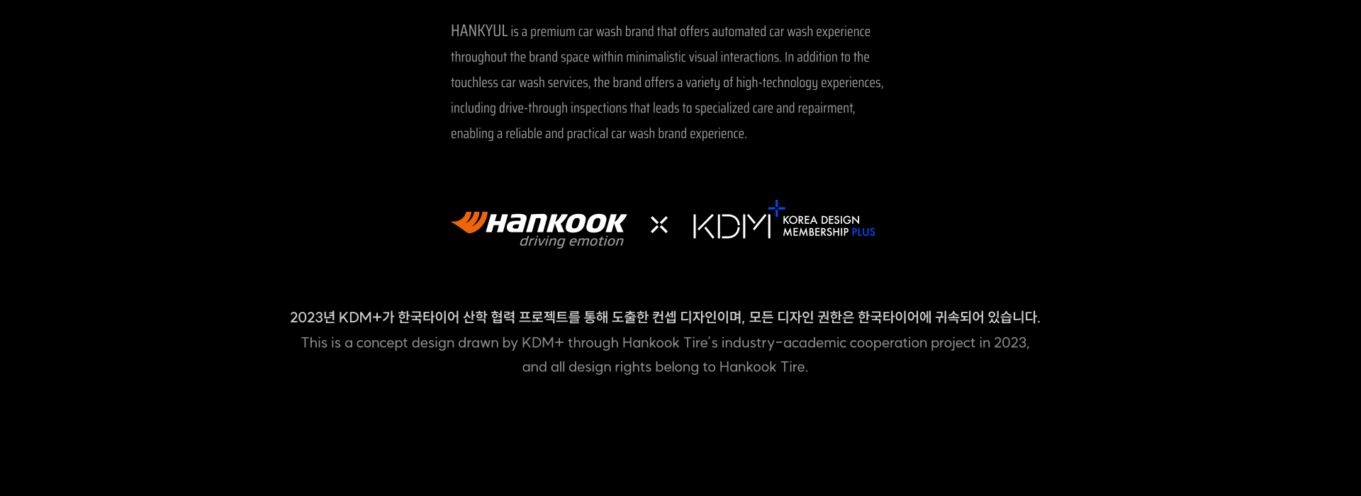 HANKYUL : Autominimal Car Wash-1