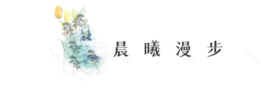 太原华润公元九里 | 山水书香的生活艺术-62