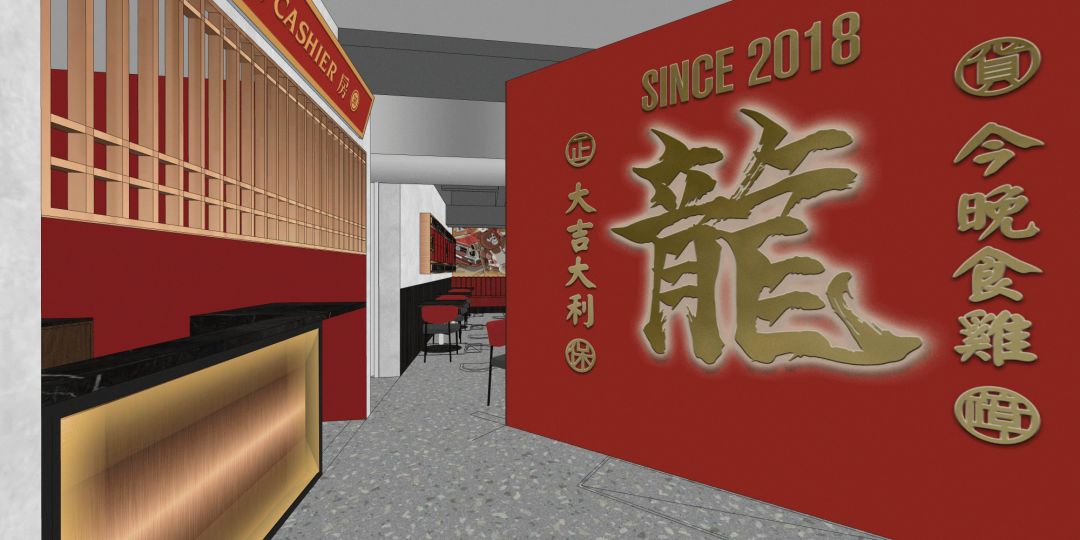 《好酒好菜吃鸡公司》 | 小空间，大气势-43