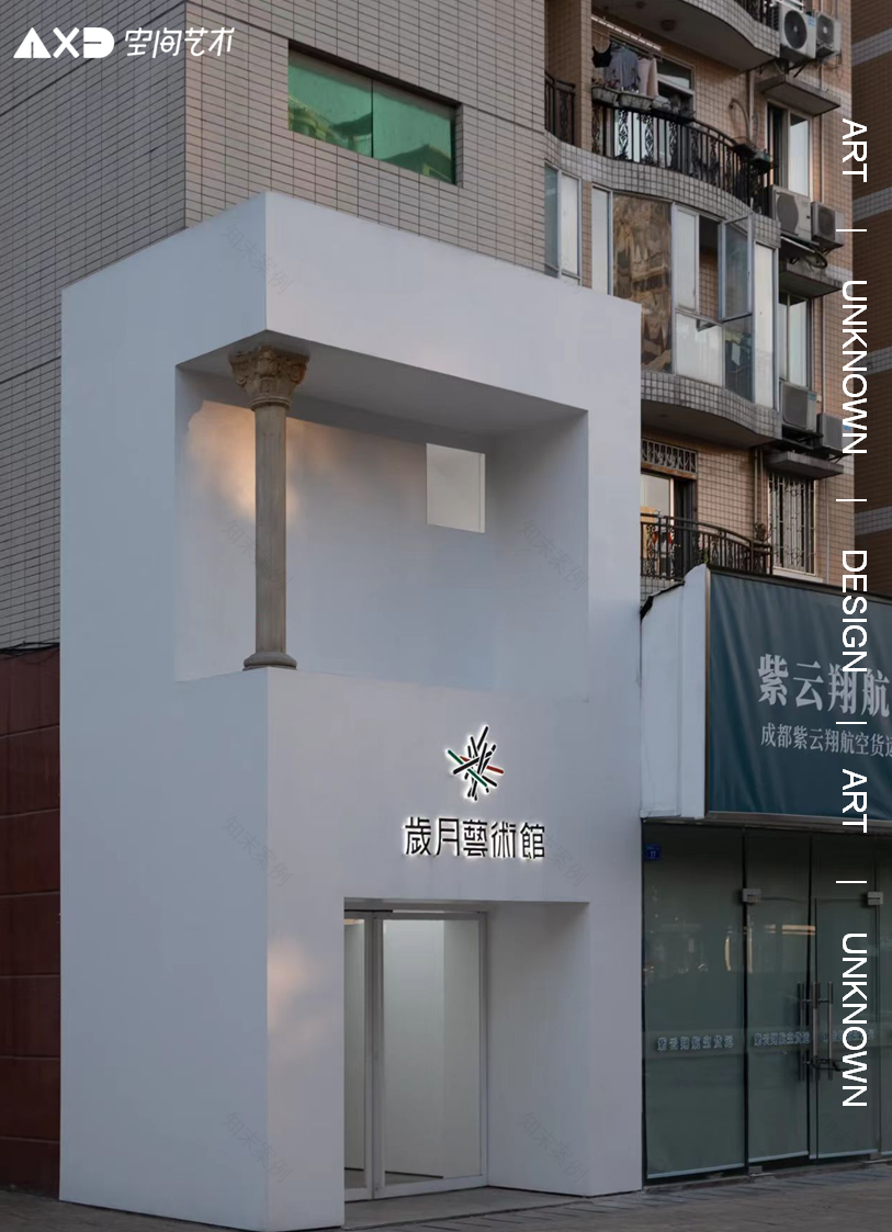 远山含黛 隐市晴岚丨中国成都丨成都乔玺空间设计有限公司-153