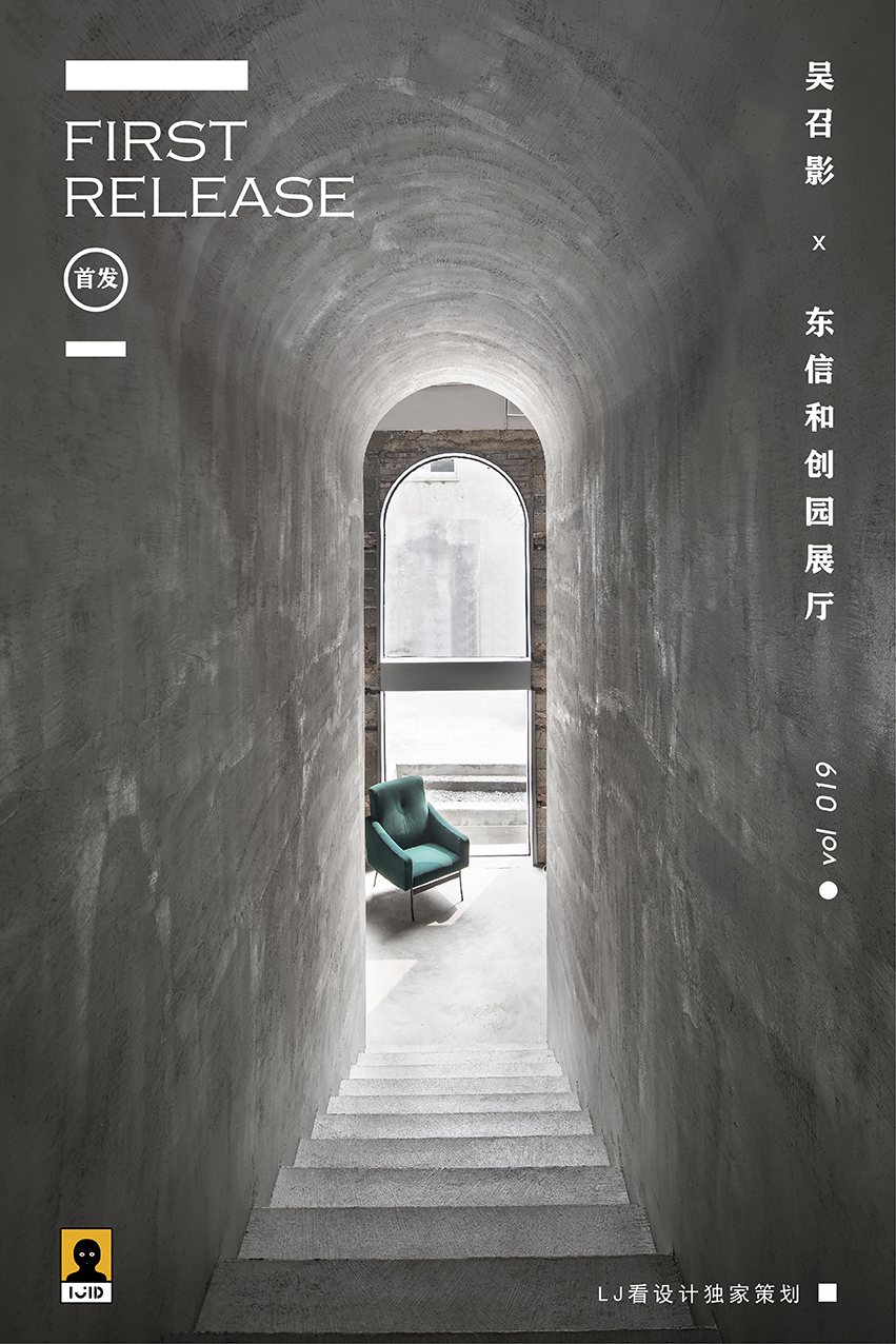 时光印记 · 老厂房的现代重生-0