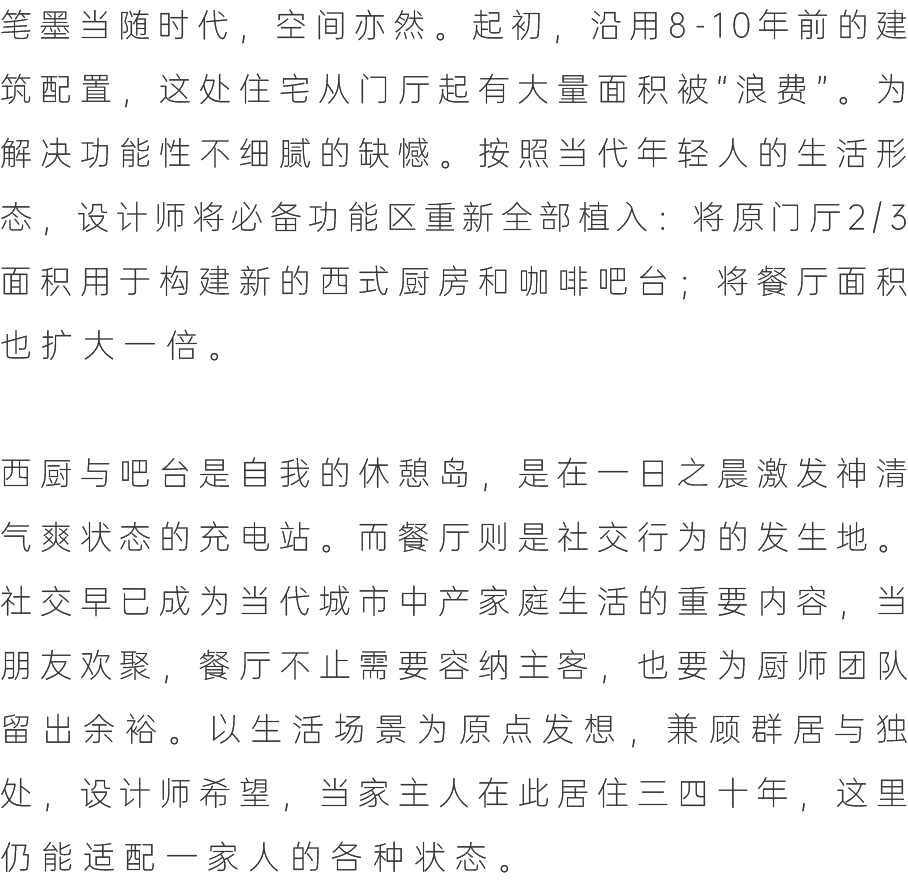 蠡湖香樟园丨中国无锡丨RS.STUDIO 冉舍空间设计-17