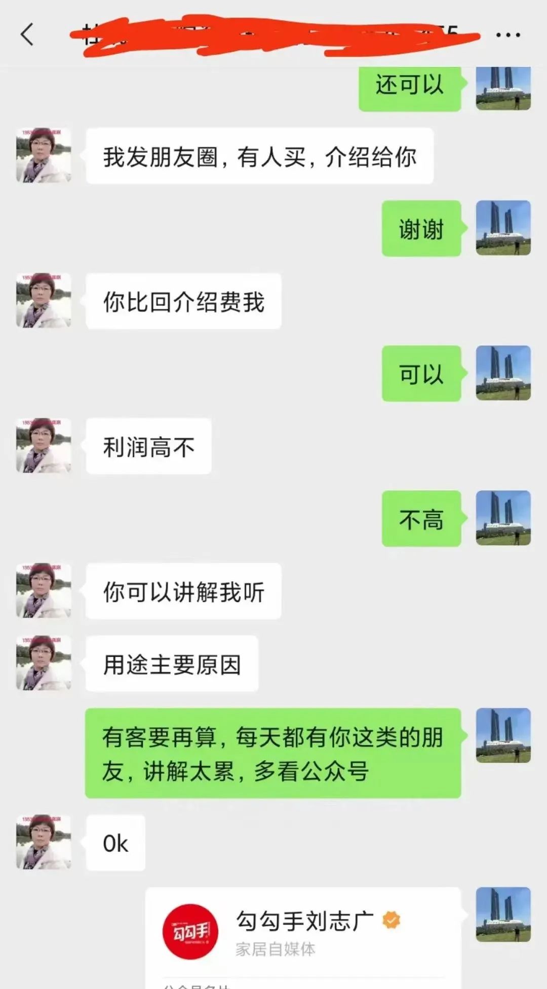 326 平钢构住宅-7