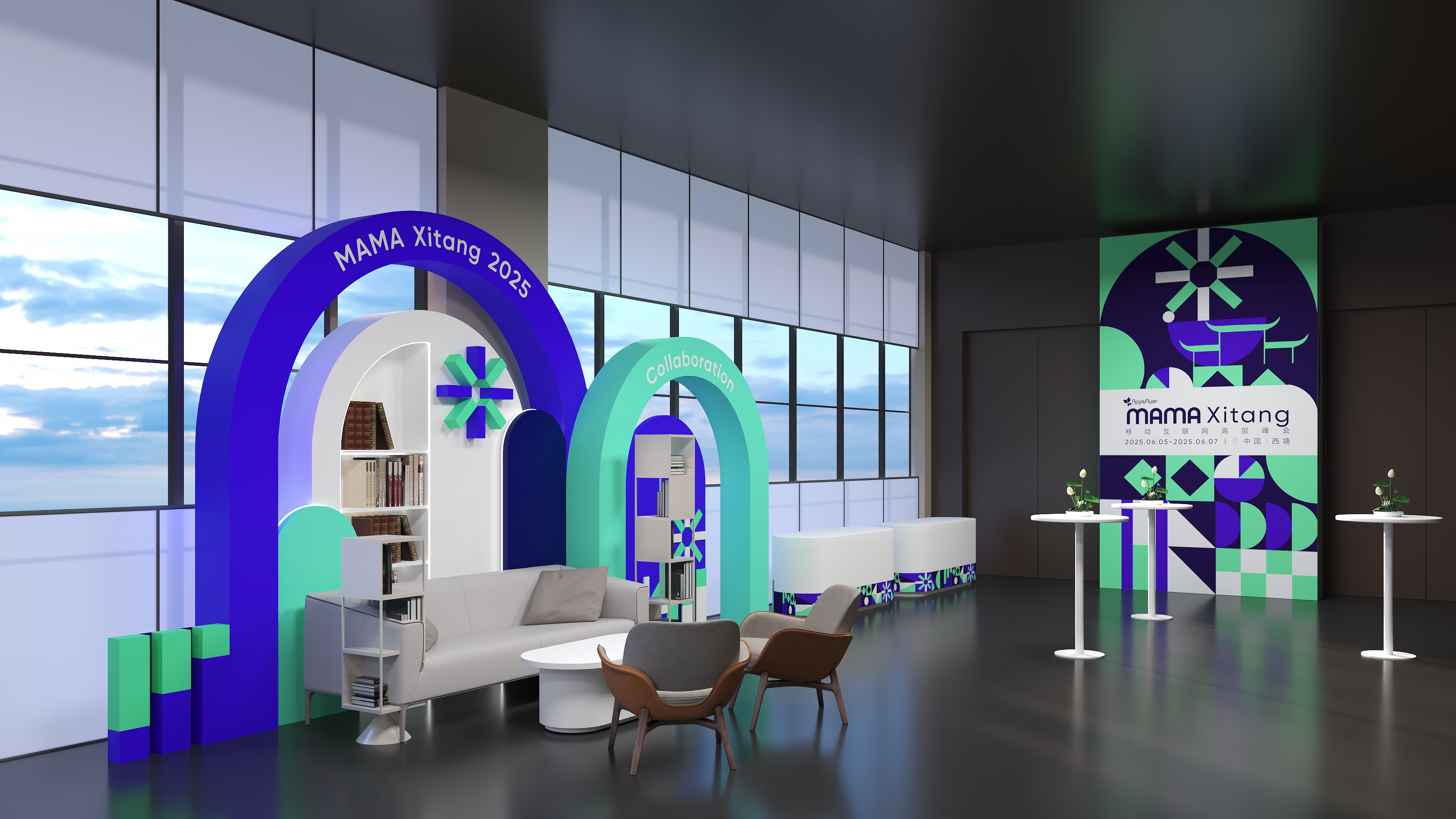 移动互联网高层峰会-5