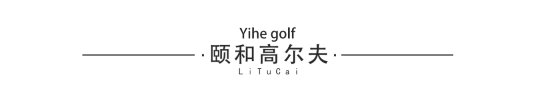 李图才：艺鸿装饰总监设计师-42