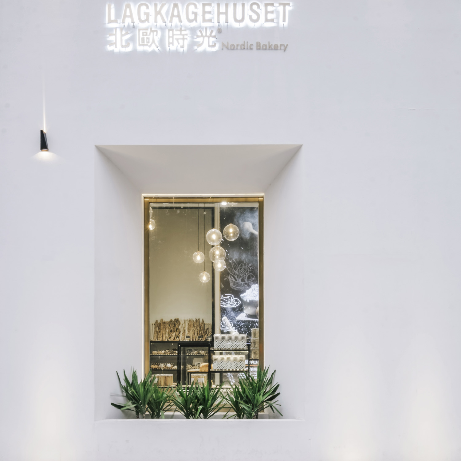 湖北·北欧时光烘焙店  漾设计YoungDesign-2