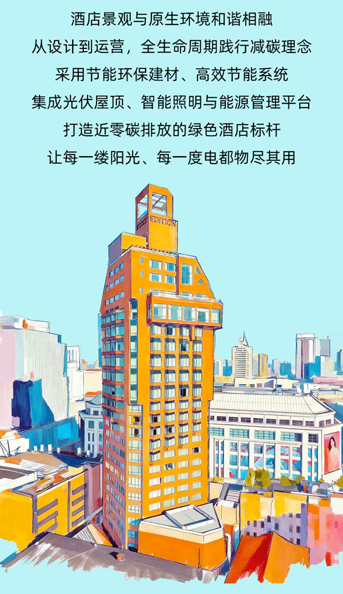 “碳”寻美好，给地球家园可持续的宠爱-7