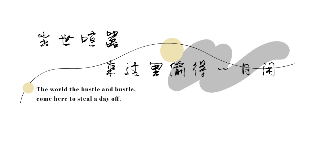 全山景复式住宅 · 诗意养老居所丨S&N DESIGN-35