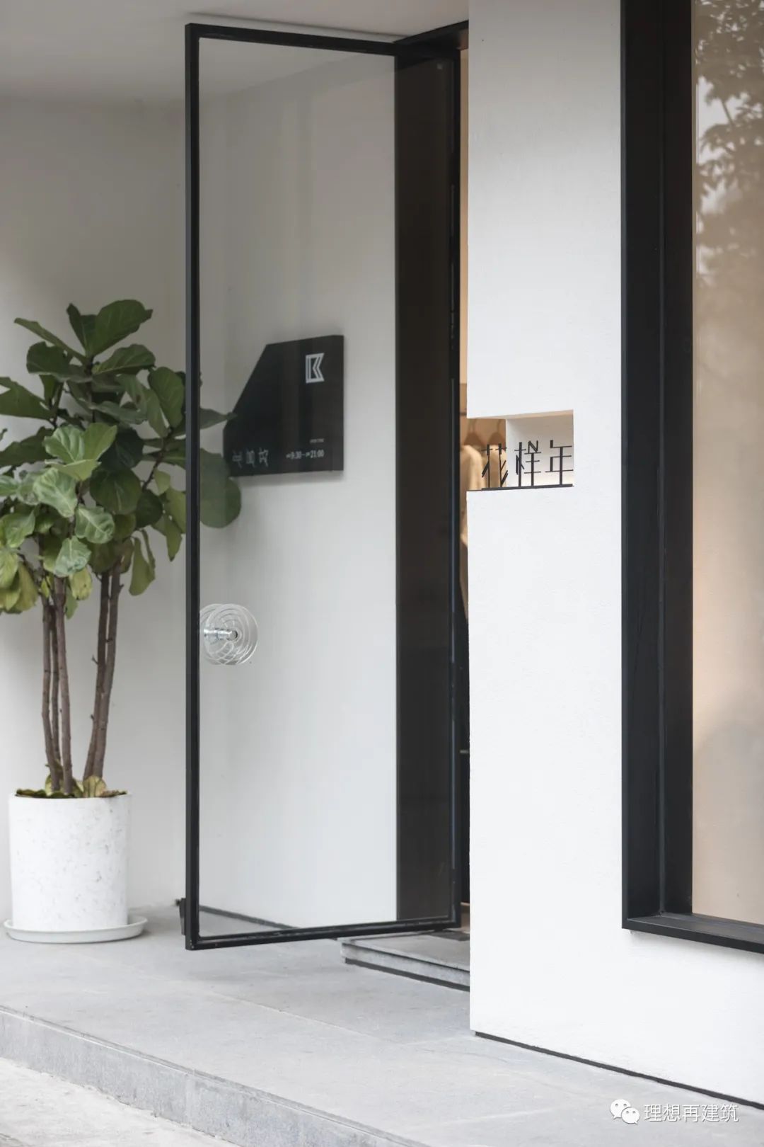 合肥花样年时尚女装买手店,打造如花般美丽的购物时光-21