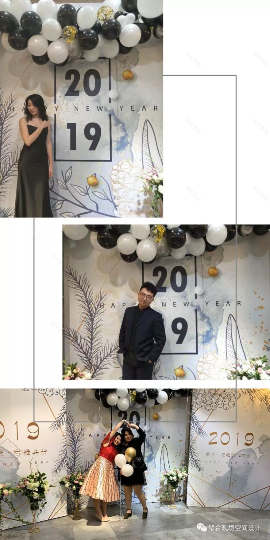 聚合观境设计年会,展现新美学魅力-74