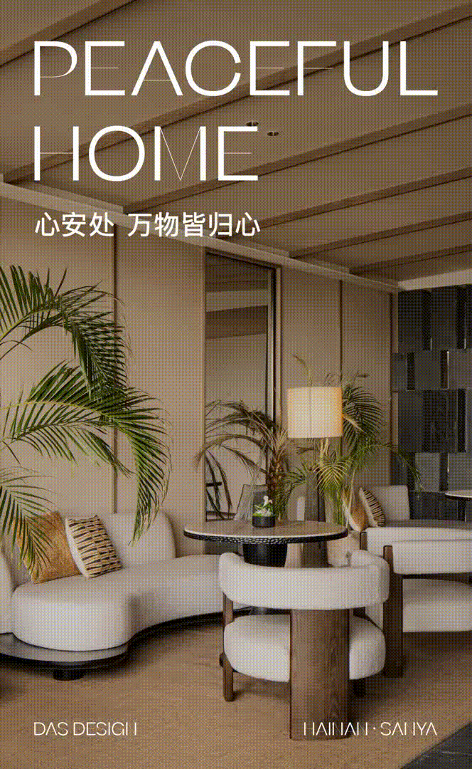 金茂三亚天鹭满湾丨中国三亚丨DAS大森设计-0