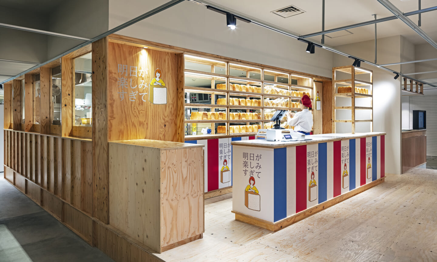 Sign Of The Food丨Suppose Design-2