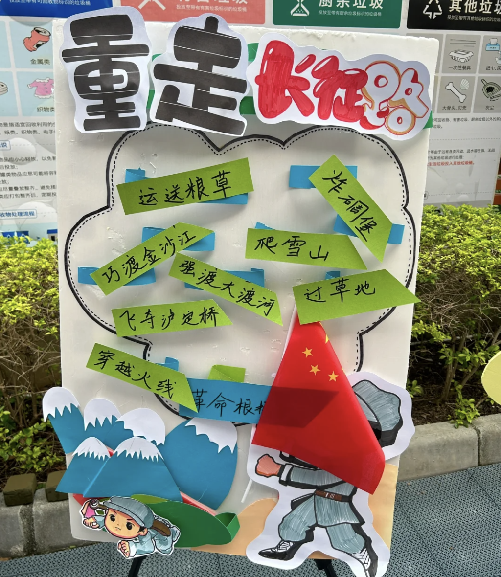 红色基因代代传！超实用幼儿园红色文化环创攻略（直接抄作业）-59