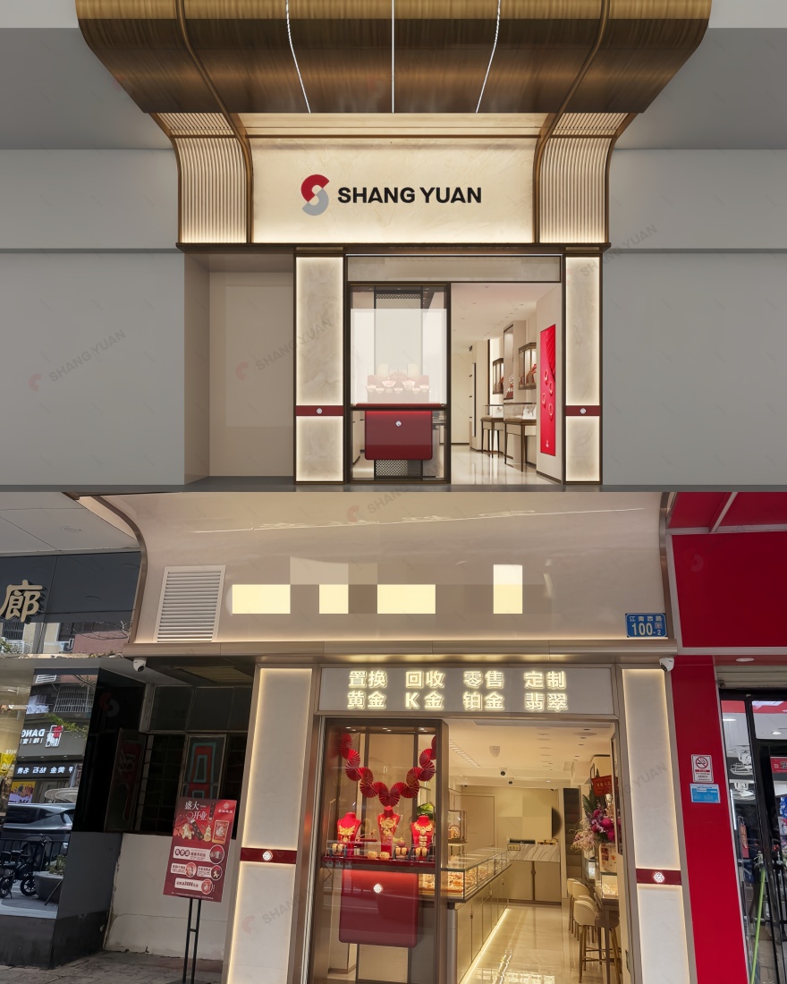 New Chinese-style Elegant Jewelry Store Project-26
