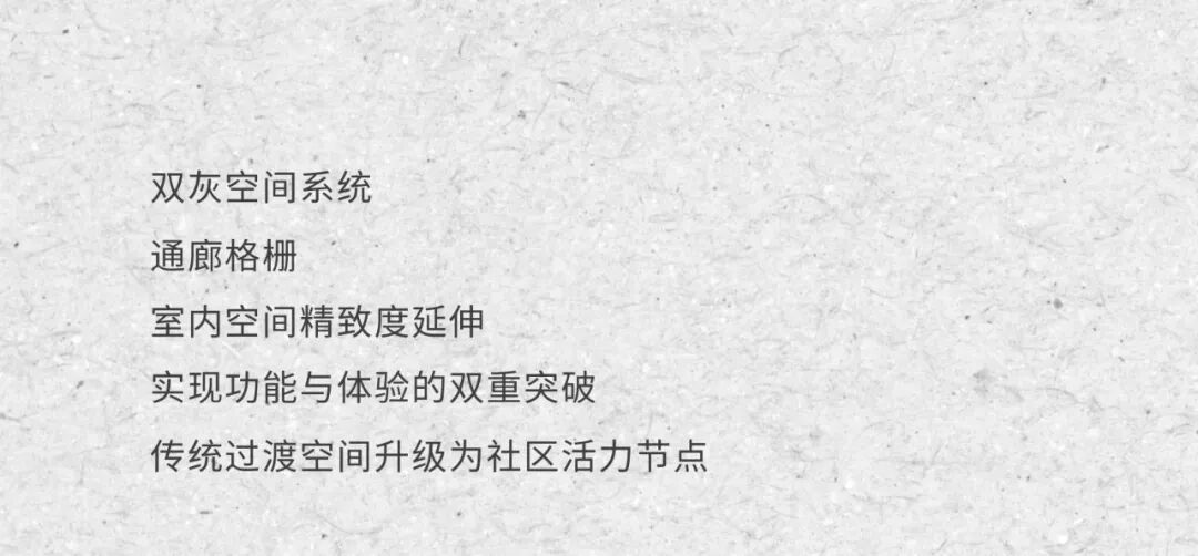 拾光见璞，闻澜归心|宁波万科璞拾闻澜-11