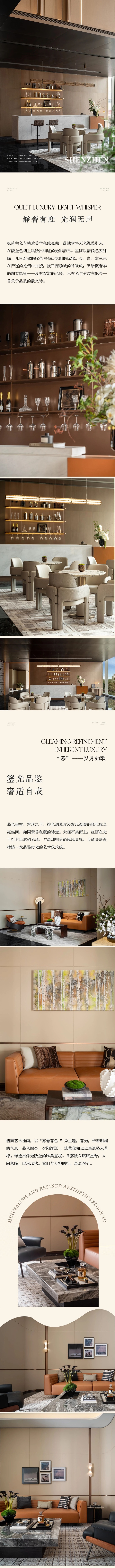 深圳深业泰富银盈大厦营销中心丨中国深圳丨TRD尺道设计-13