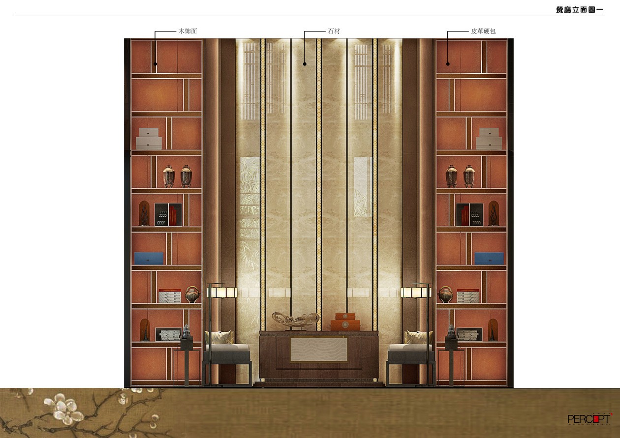 麓府合院概念方案-48