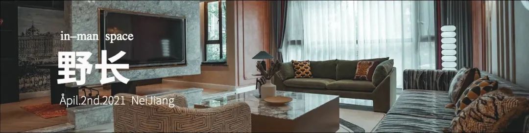 万晟城丨中国内江丨宅南空间设计事务所-109