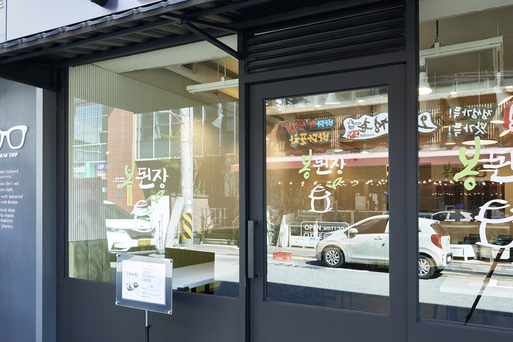 首尔江南区的极简餐厅设计-12