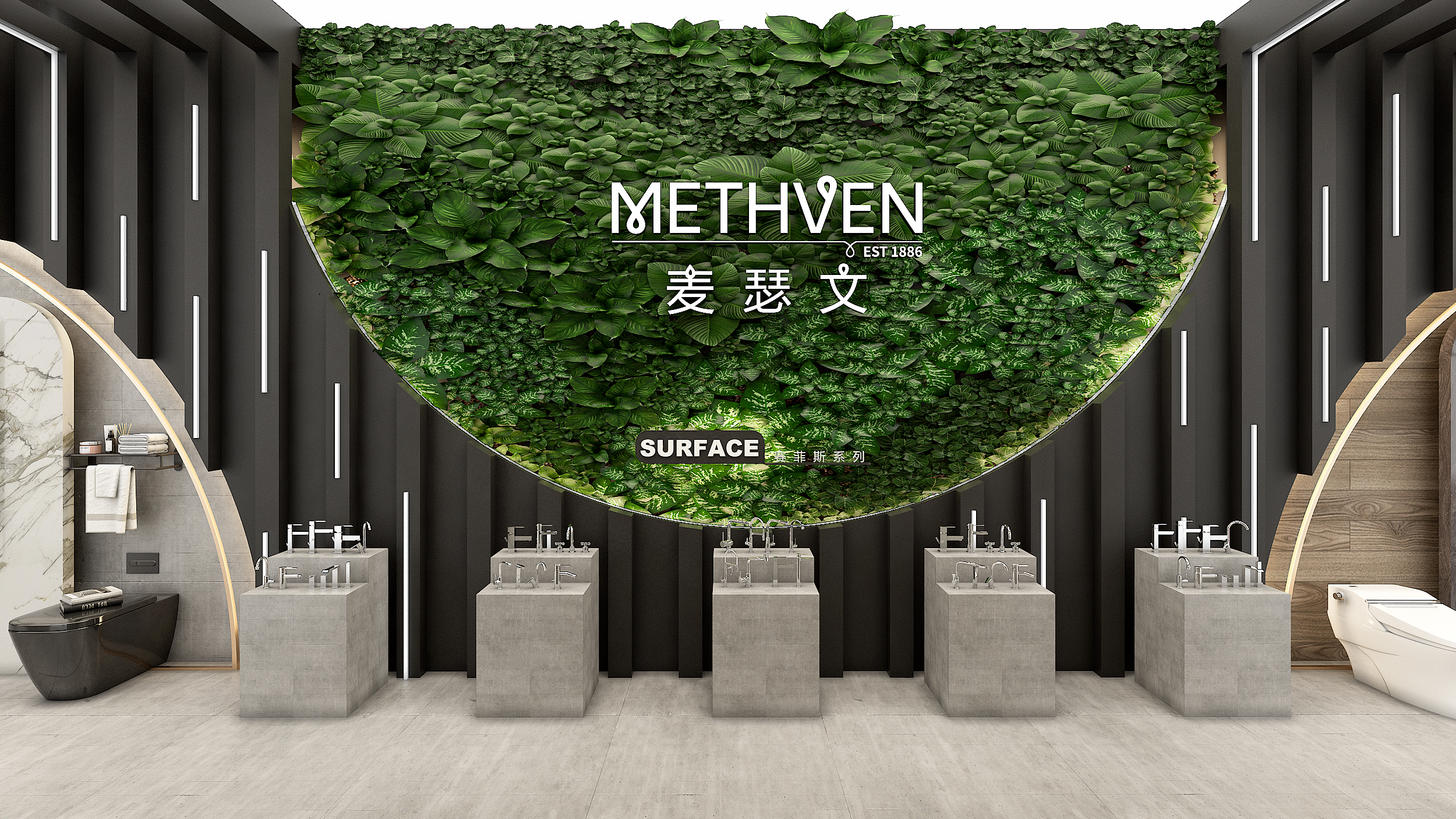 METHVEN EXHIBITION STAND-1