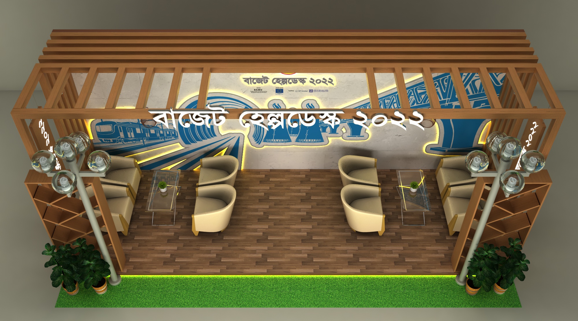 Budget Helpdesk 2022 - Lounge-3