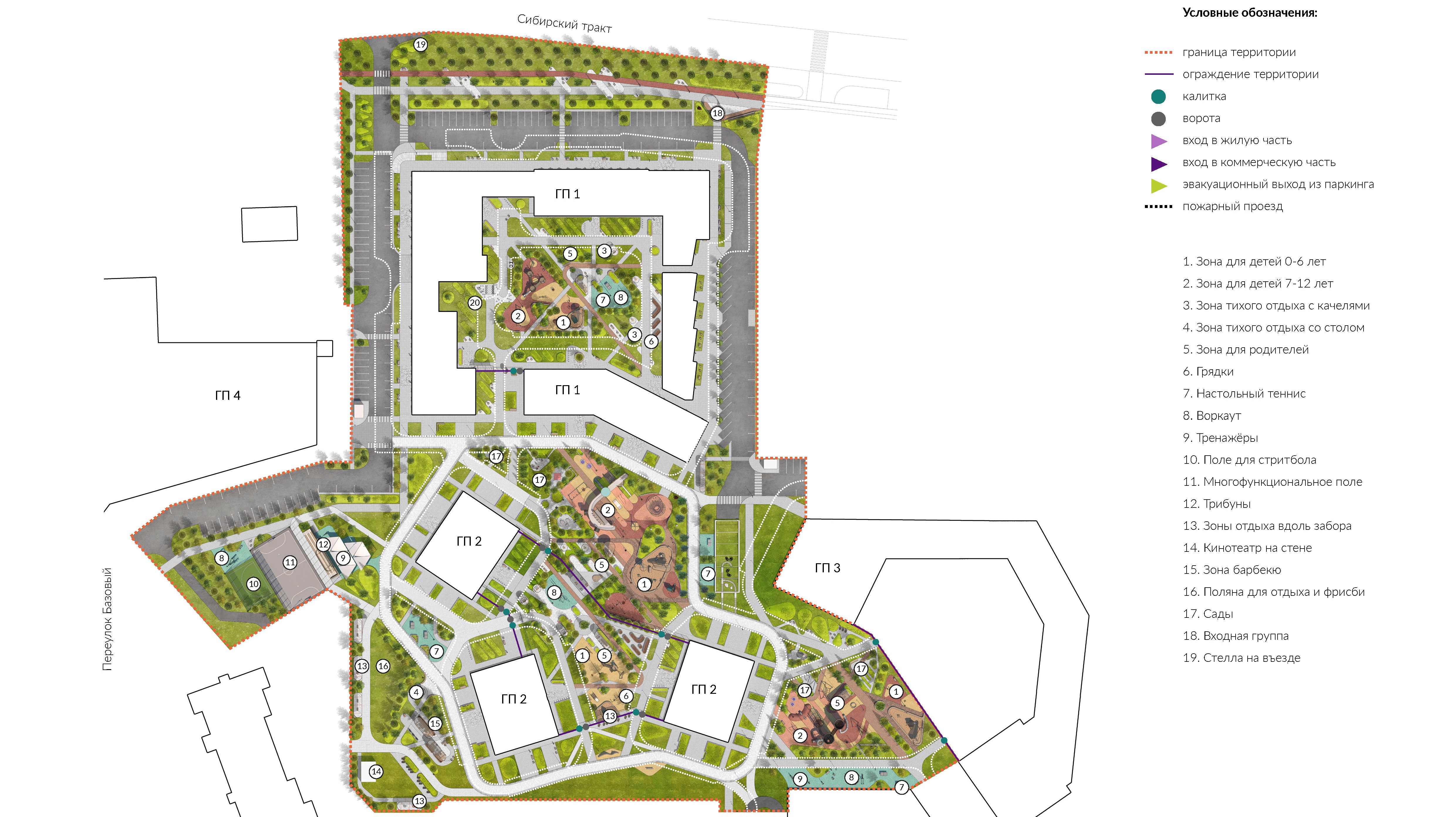 西伯利亚花园住宅景观设计丨俄罗斯-14