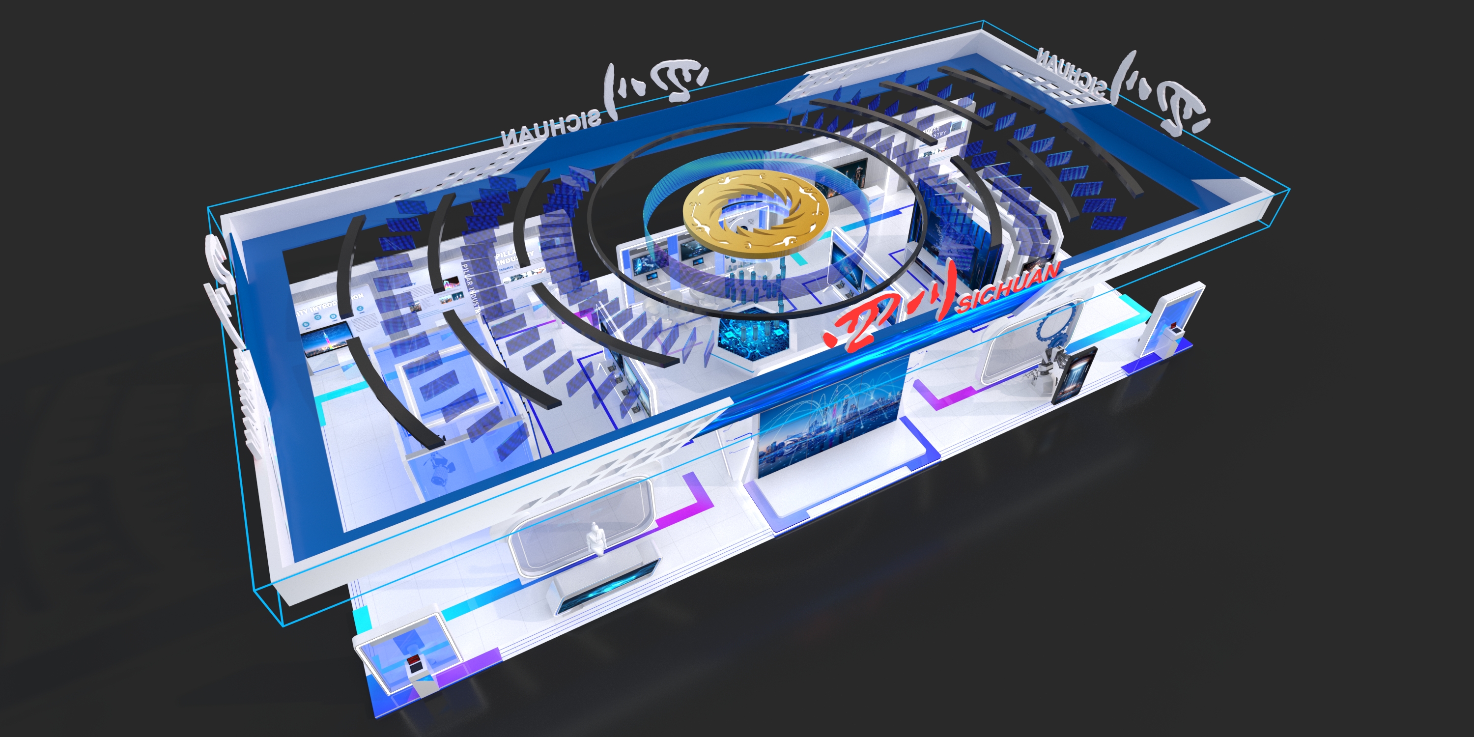 工业博览会——四川馆-13