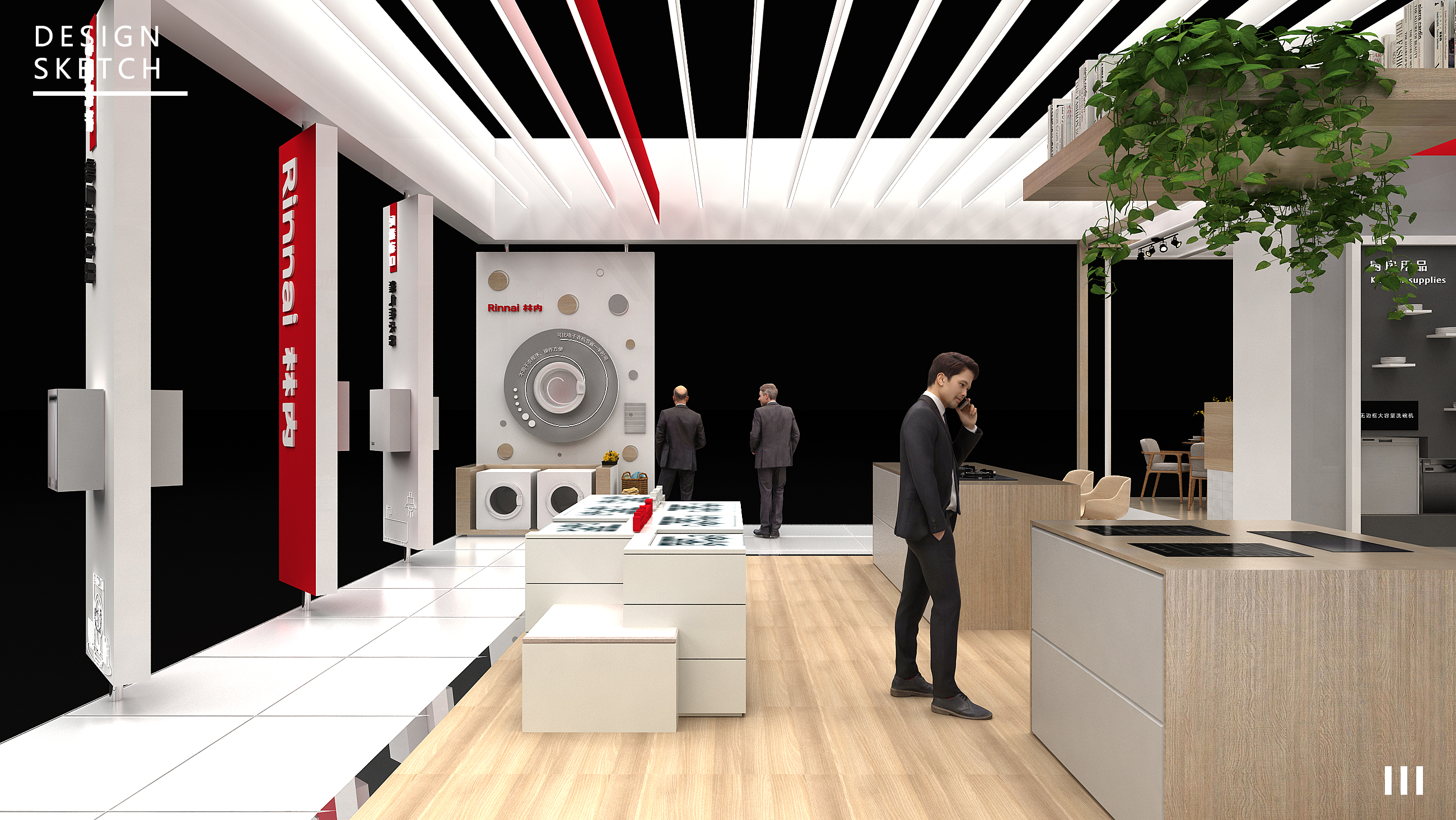 RINNAI林内-进博会-7