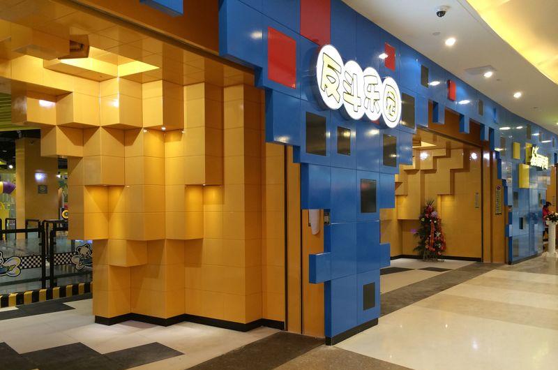 反斗乐园九江九方店-3