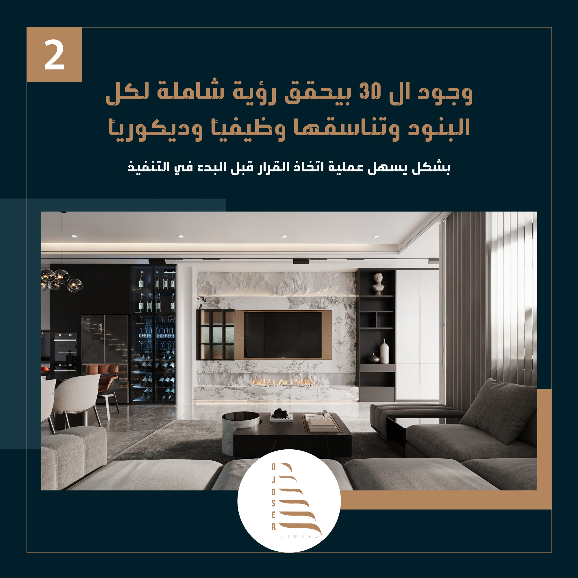 3D لية لازم تعمل تصميم-2