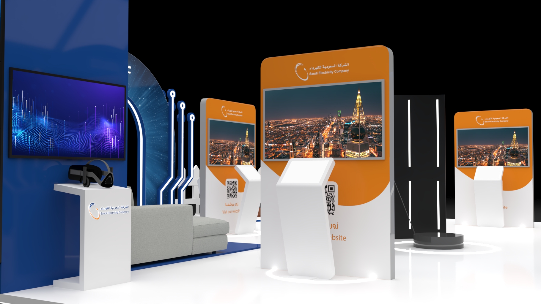 الشركة السعودية للكهرباءSaudi electricity Company Booth-2