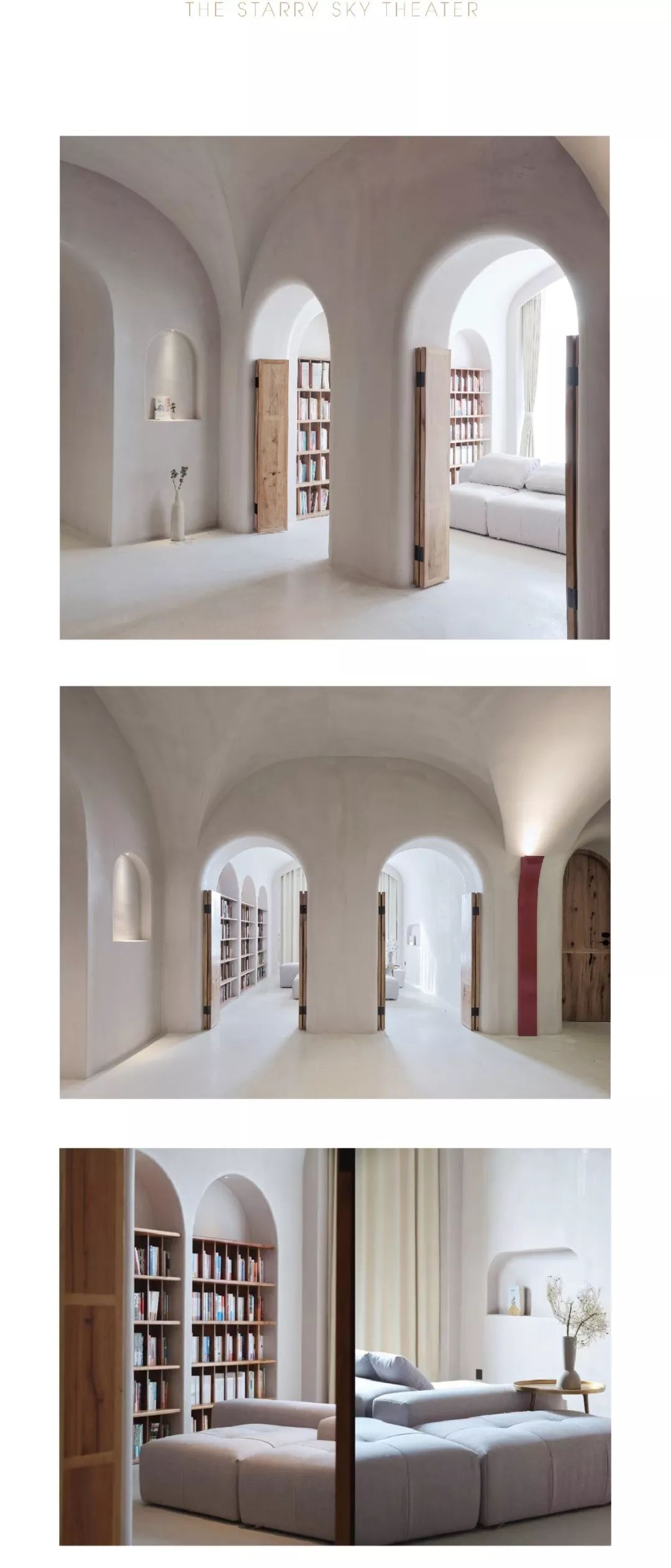 那云·星空宿 | 杭州城市上空,45 个房型构建社区式共生空间-23