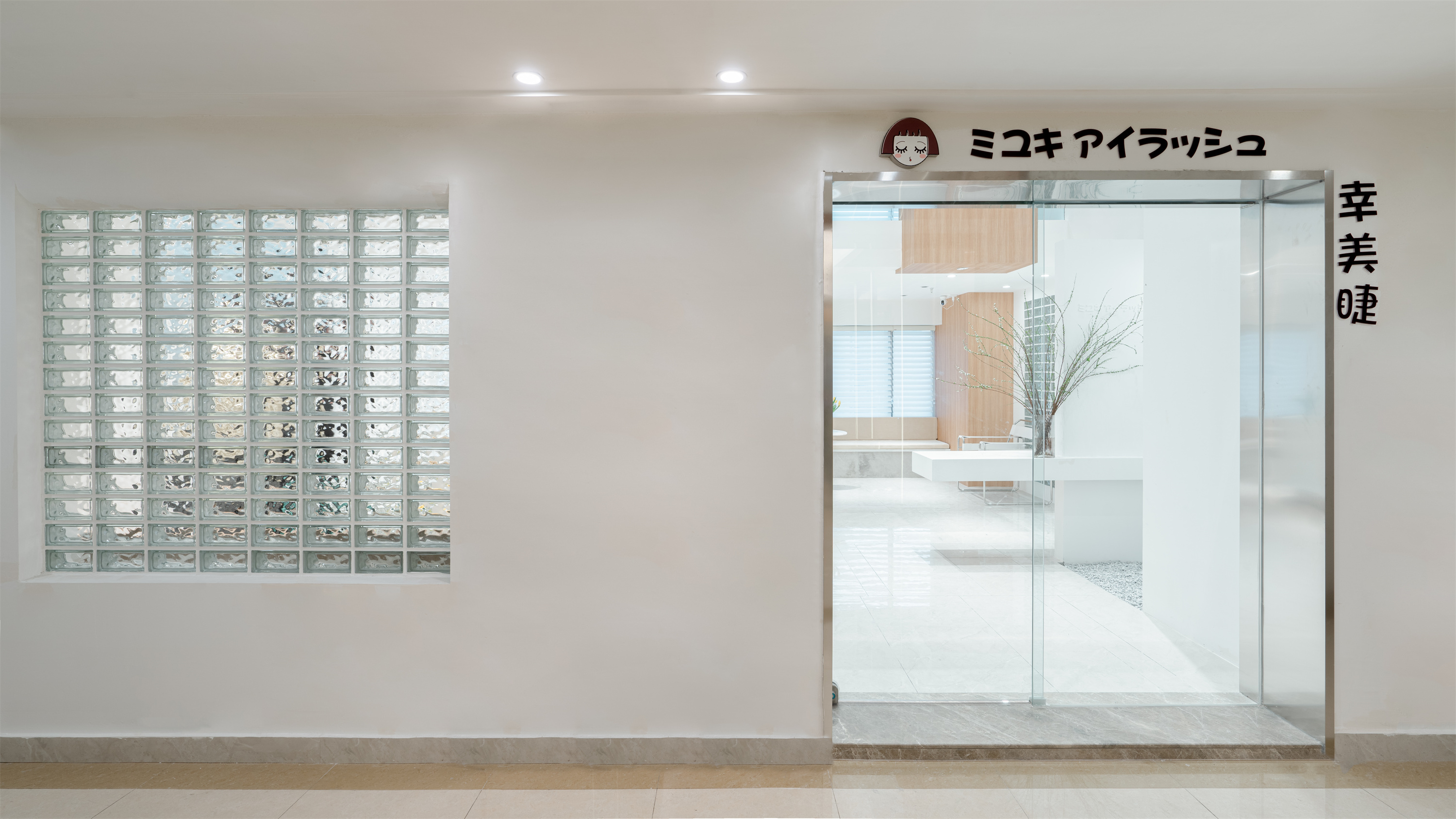 重庆幸美睫日式美睫店丨中国重庆丨派派全案设计公司-0