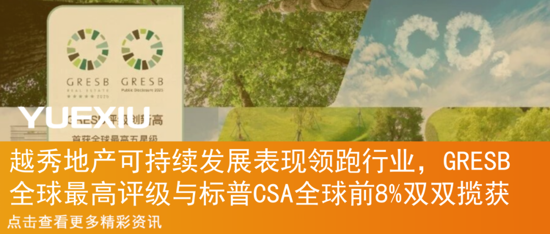 热销45亿，璞樾领峯北京豪宅市场-48