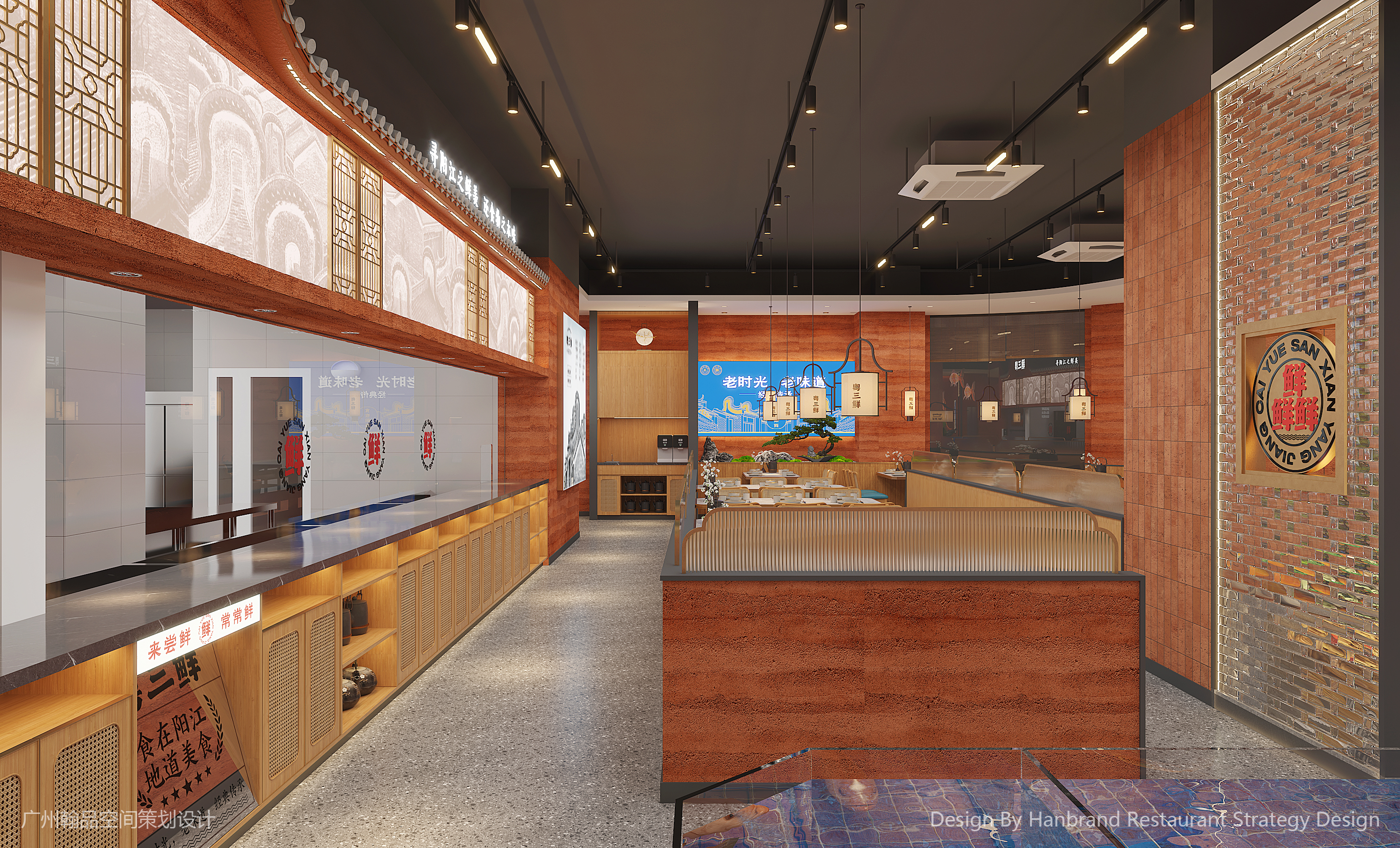 粤三鲜地道阳江菜餐厅-14