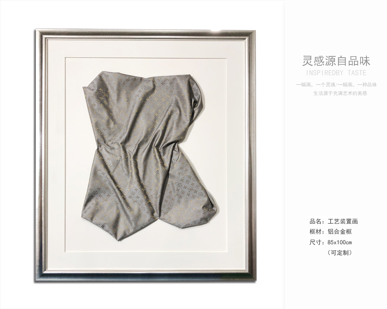 软装挂画最新资料获取-14