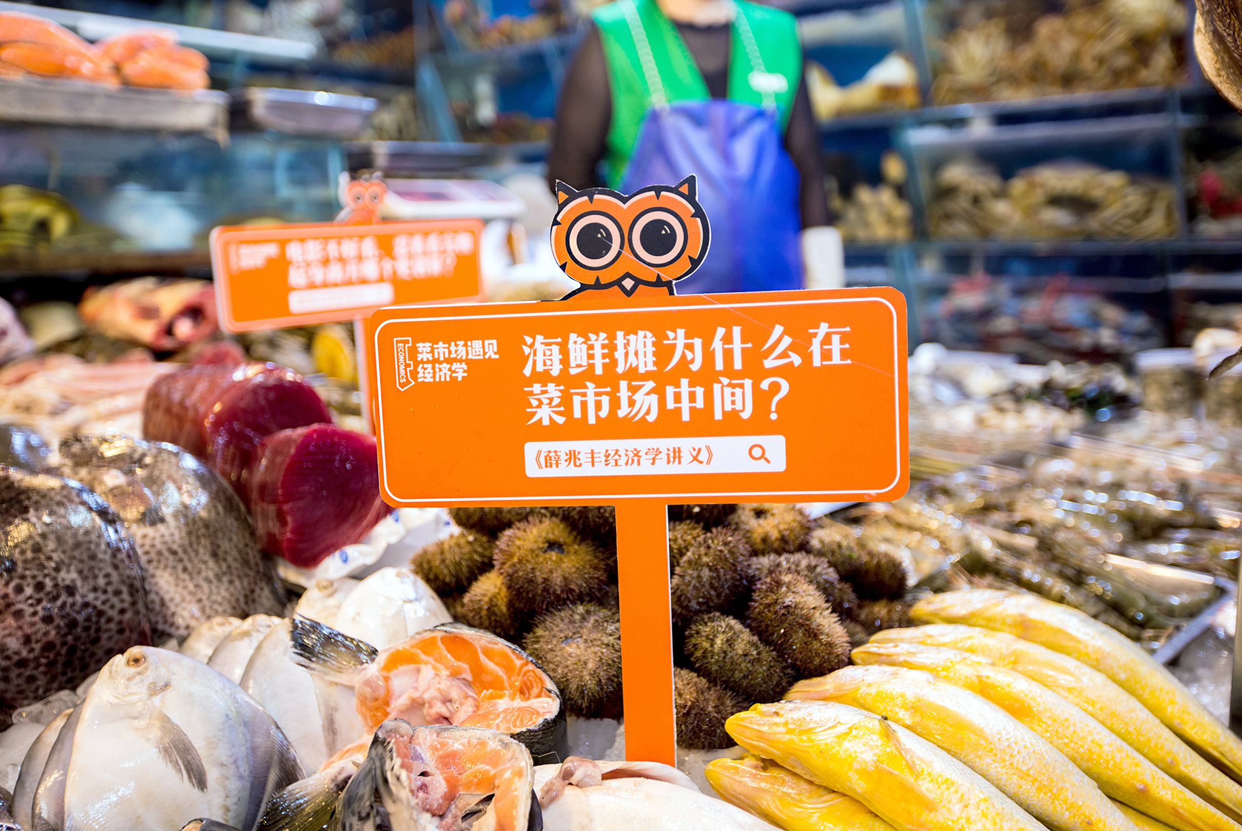 菜市场的艺术革命 | 空间利用与生活美学-9