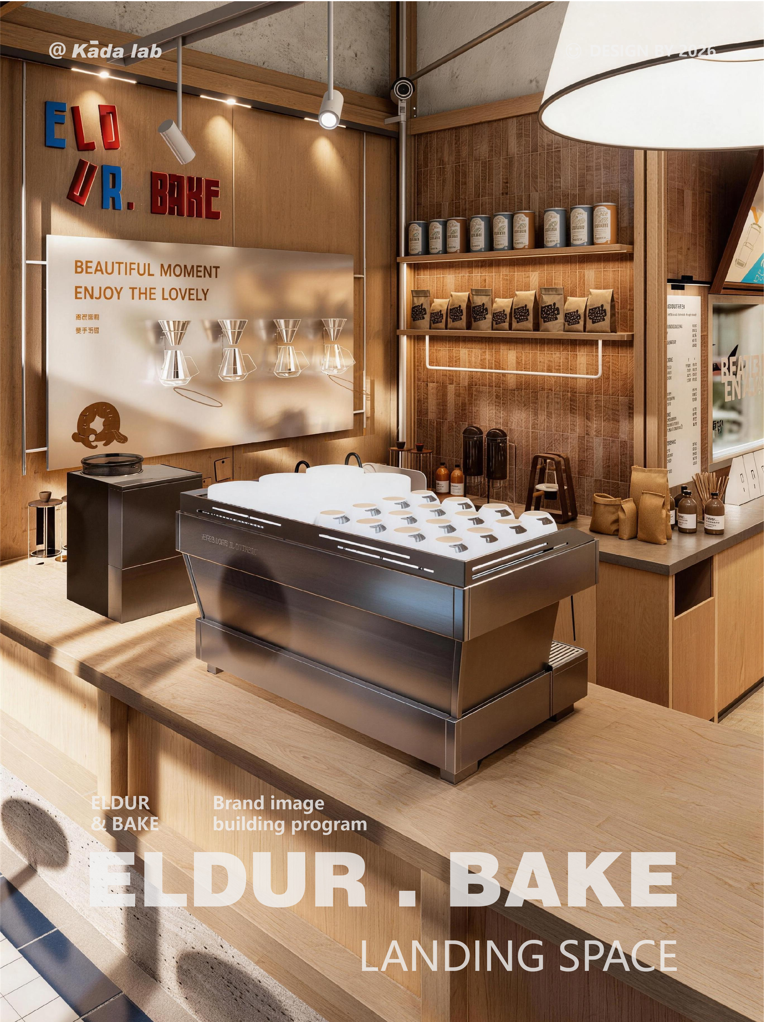 ELDUR·BAKE｜自然系复合空间丨中国青岛丨KADA . Lab-11