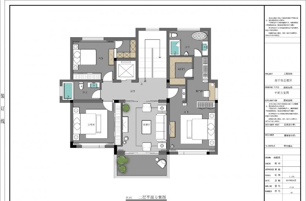 
新中式浙江海宁度假别墅 -7