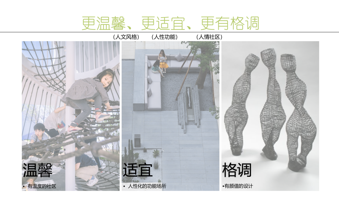 道远设计丨重庆金地·格林春岸 景观设计 丨中国重庆-10