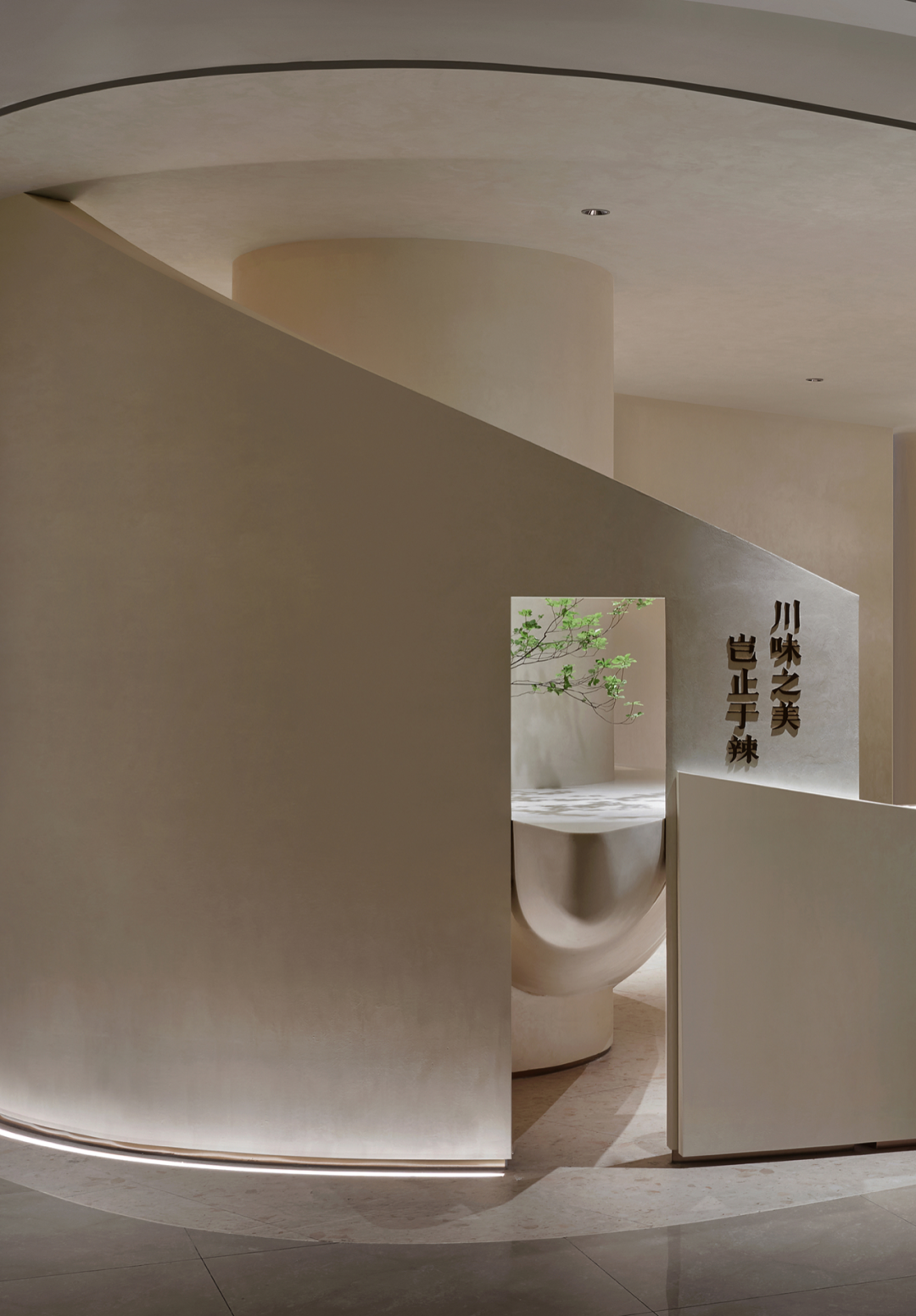 喜茶无锡南长街灵感特色店丨中国无锡丨UND设计事务所-88