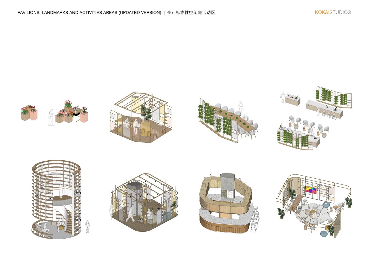 新天地社交馆-29