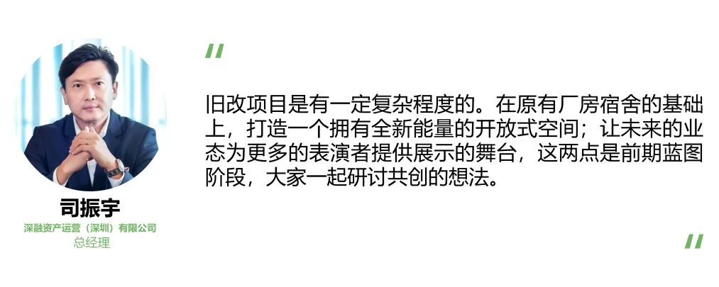 大运北国际化文创街区启动区(龙城工业园)项目丨中国深圳丨深圳市库博建筑设计事务所有限公司,深圳市立方都市工程设计有限公司-117