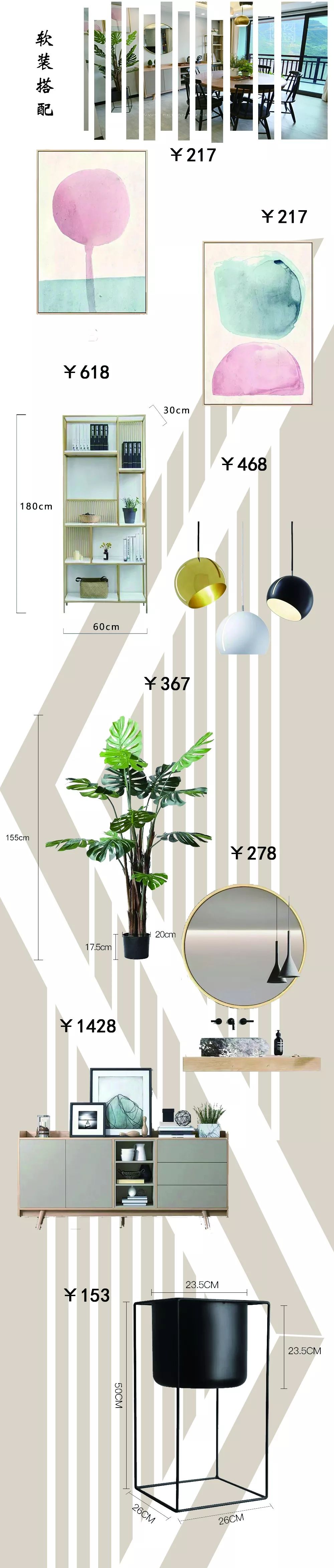 18 万打造重庆乌江画廊度假小洋楼,感受生活与诗的浪漫-24