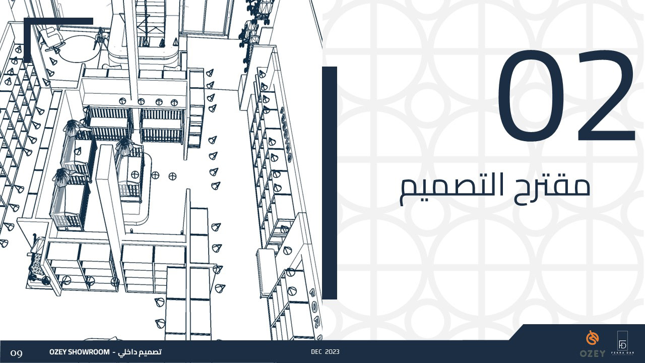 婴儿和儿童陈列室丨OZEY HOME-10