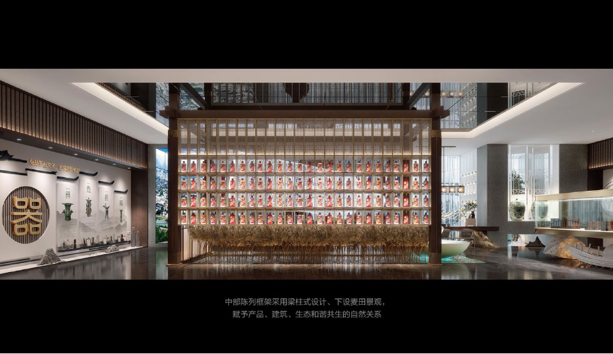 茅台相关室内设计丨名师联智库-54
