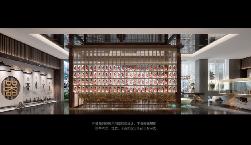 茅台相关室内设计丨名师联智库-54