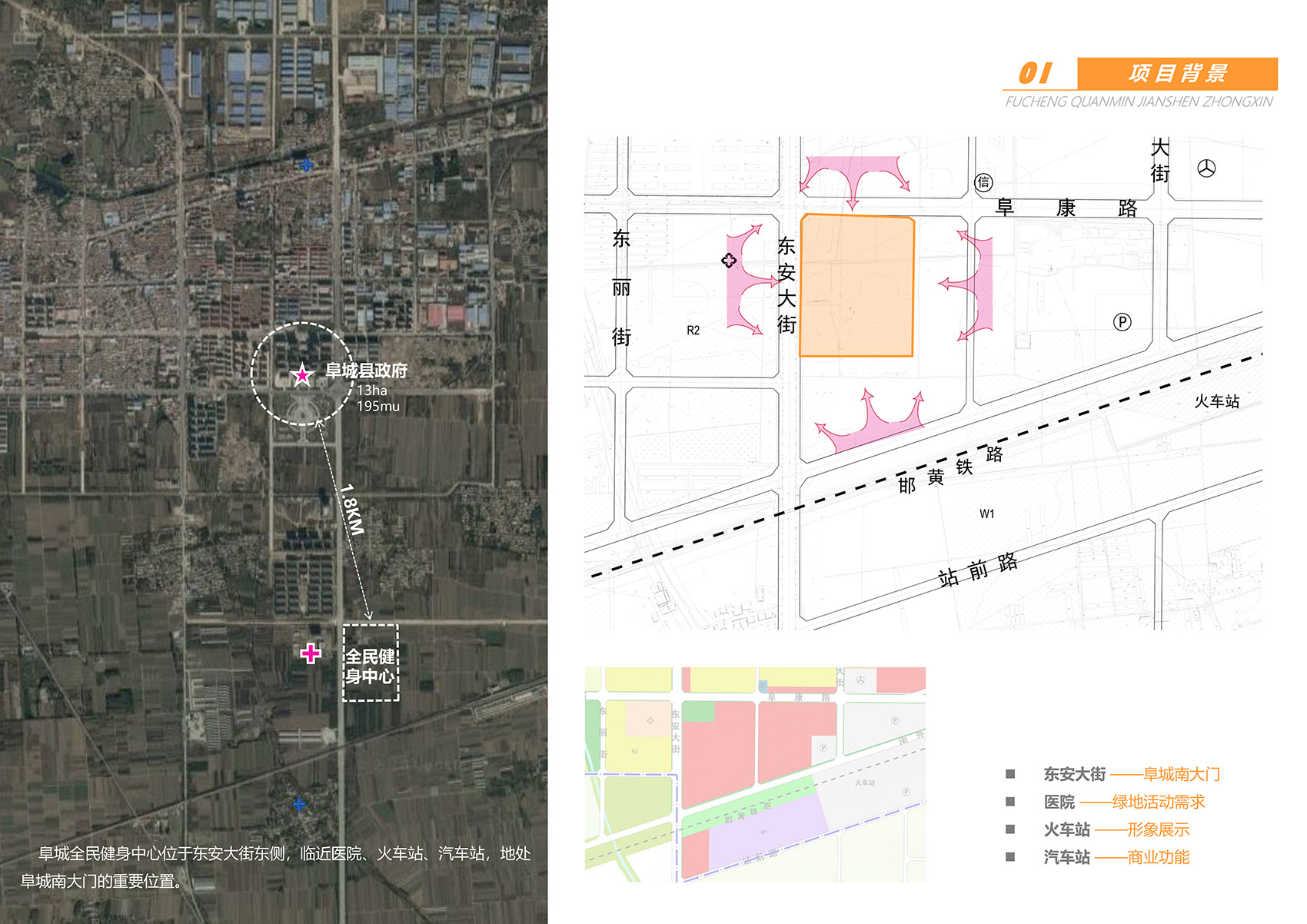 阜城全民健身中心丨中国河北丨青岛北洋建筑设计有限公司-57