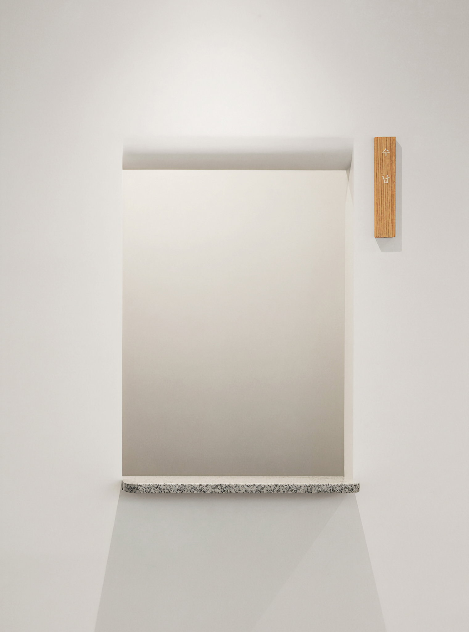 Aeichi Korean Medical Clinic-23