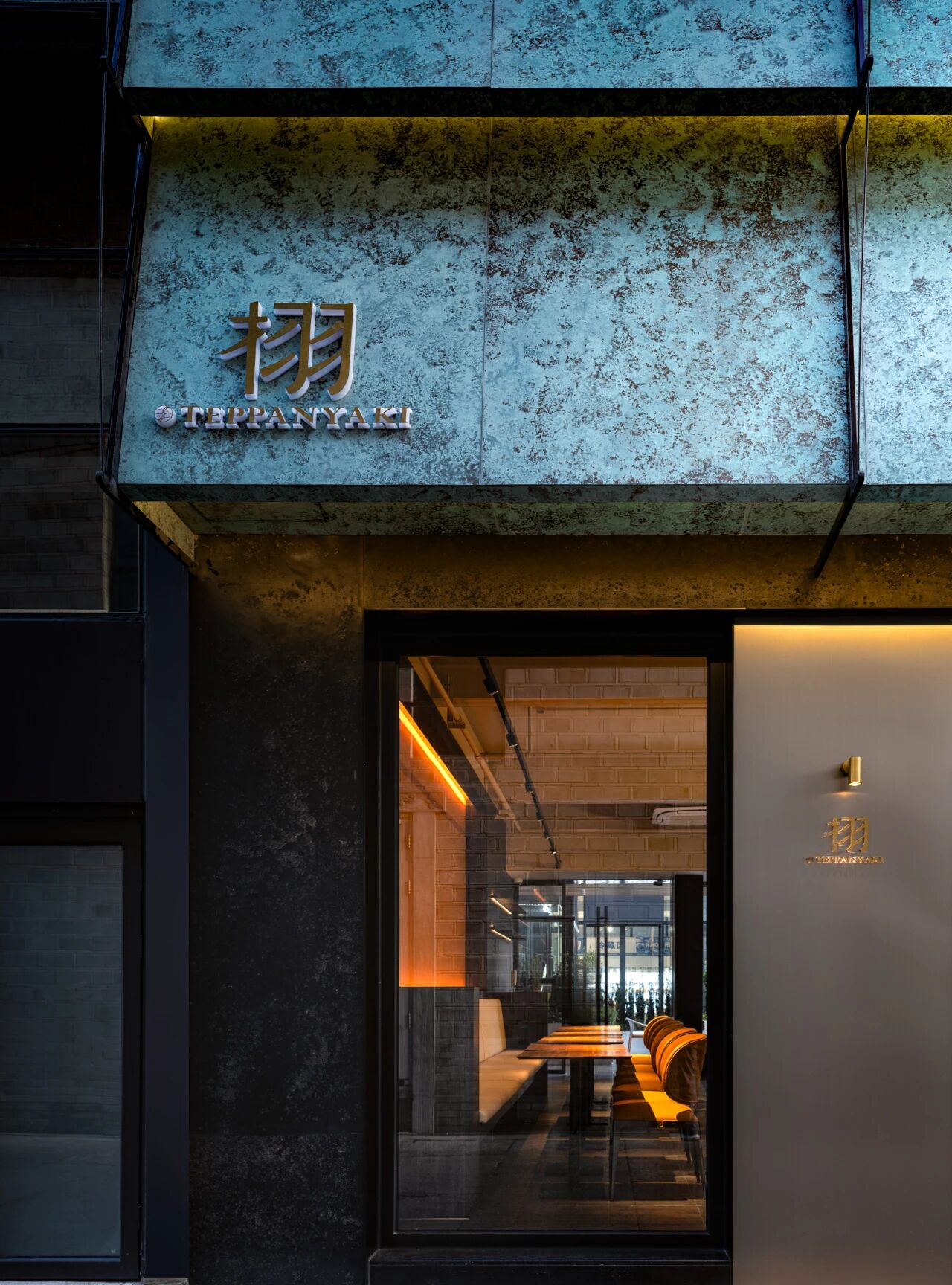 「栩」复合式餐饮会所丨中国台州丨W.H.T.建筑空间事务所-15